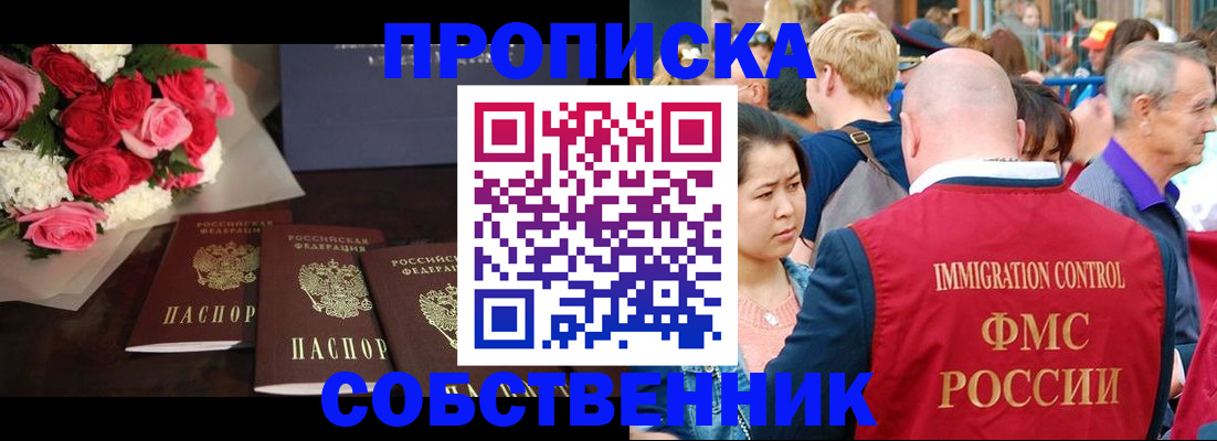 прописка паспорт в Карачаево-Черкесии